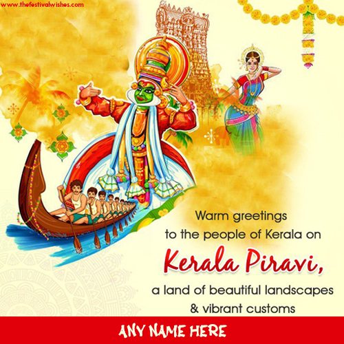 Kerala Piravi 2025 Wishes Greeting Cards In English With Name