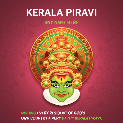 Kerala Piravi Pics 2025 With Name Editing