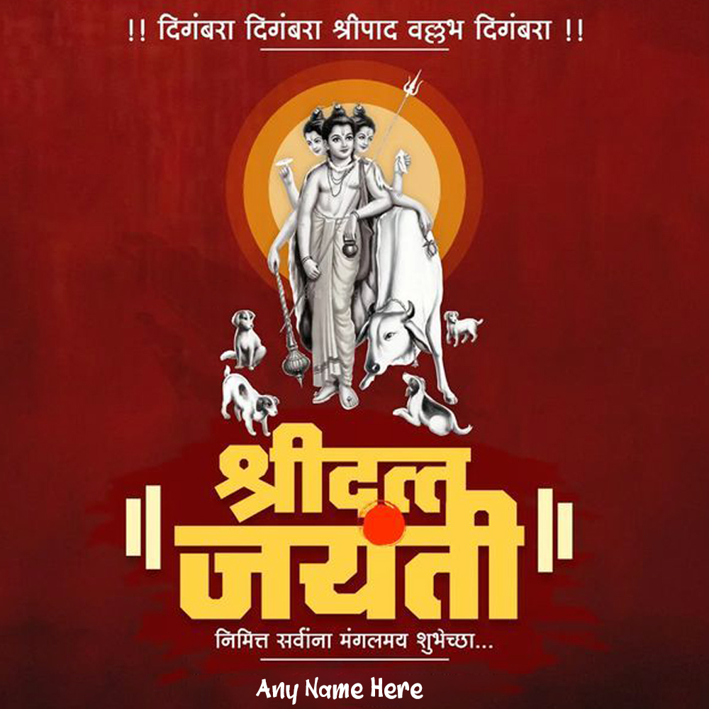 Datta Jayanti 2025 Picture In Hindi With Name And Pics