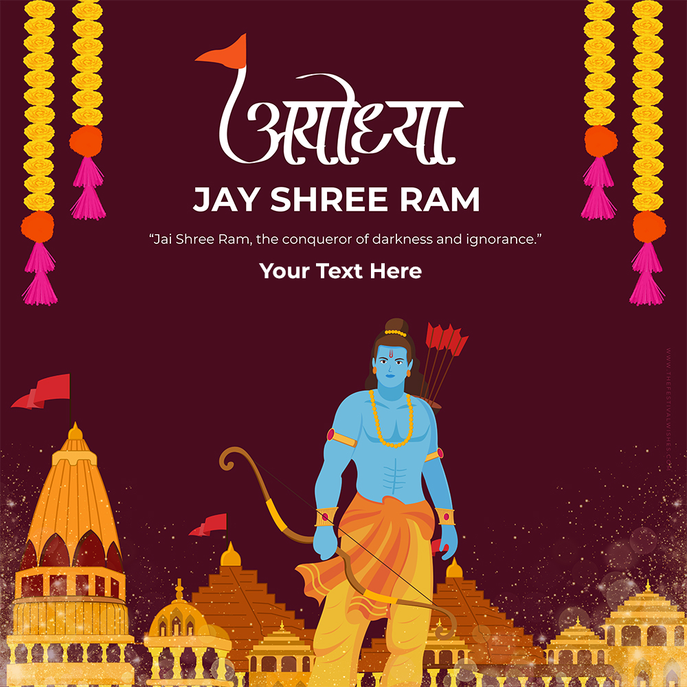 Ayodhya Ram Mandir Pictures With Name And Pic Download