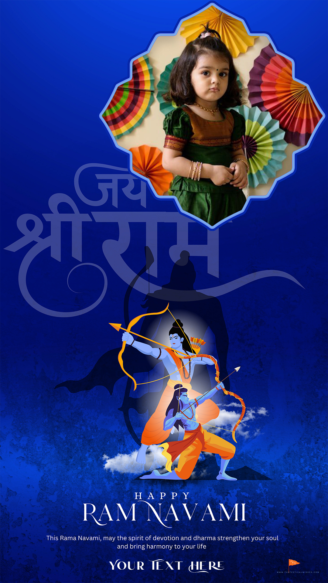 Lord Ram Digital Photo Frame With Name