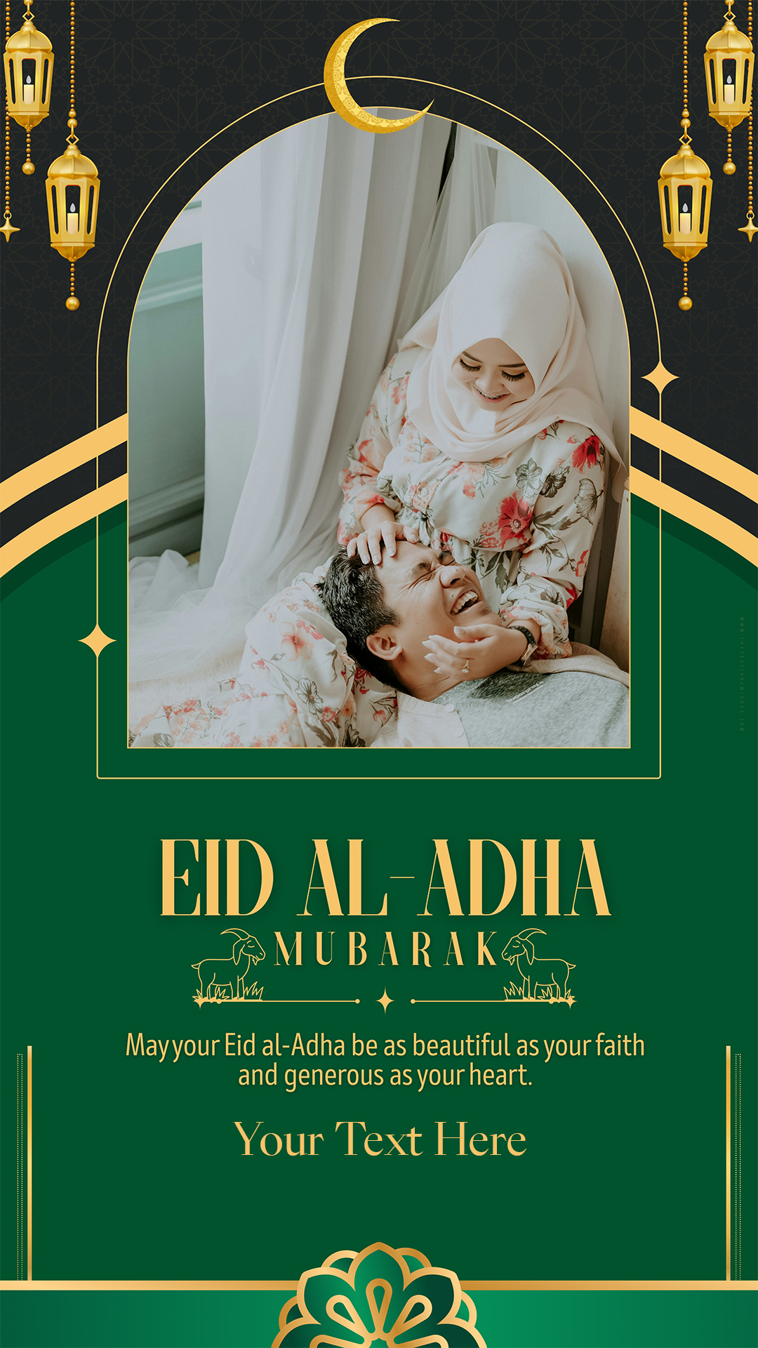 Eid Al Adha Mubarak Frame Photo With Name DP