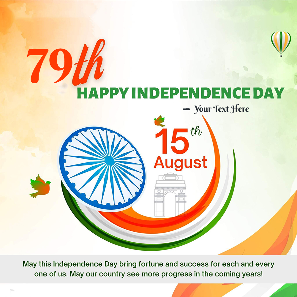15 August Independence Day Digital Card And Name And Picture Template