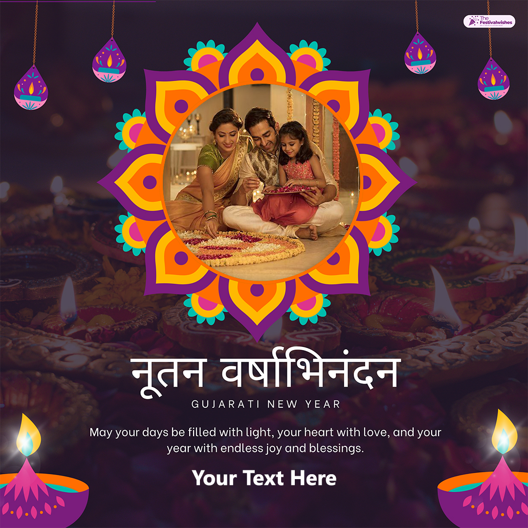 Nutan Varshabhinandan Status Maker With Name And Picture