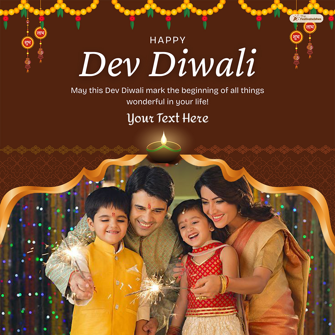 Dev Diwali 2025 Image Frame With Name And Photo Editor