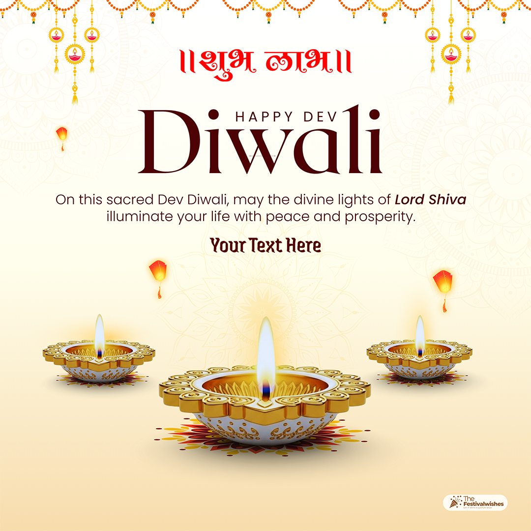 Free Dev Diwali Card Maker Online With Name