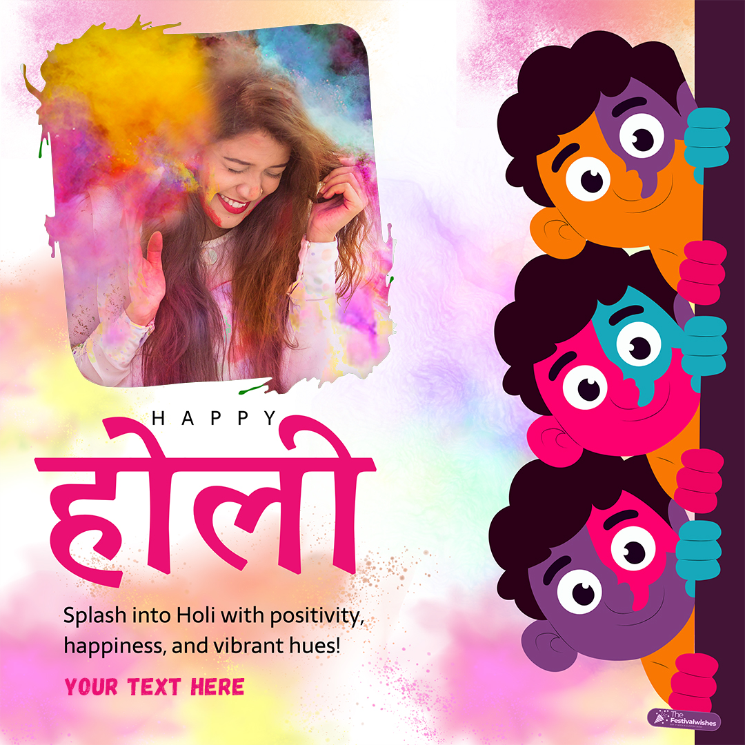 Free Happy Holi 2026 Photo Editing With Name Online