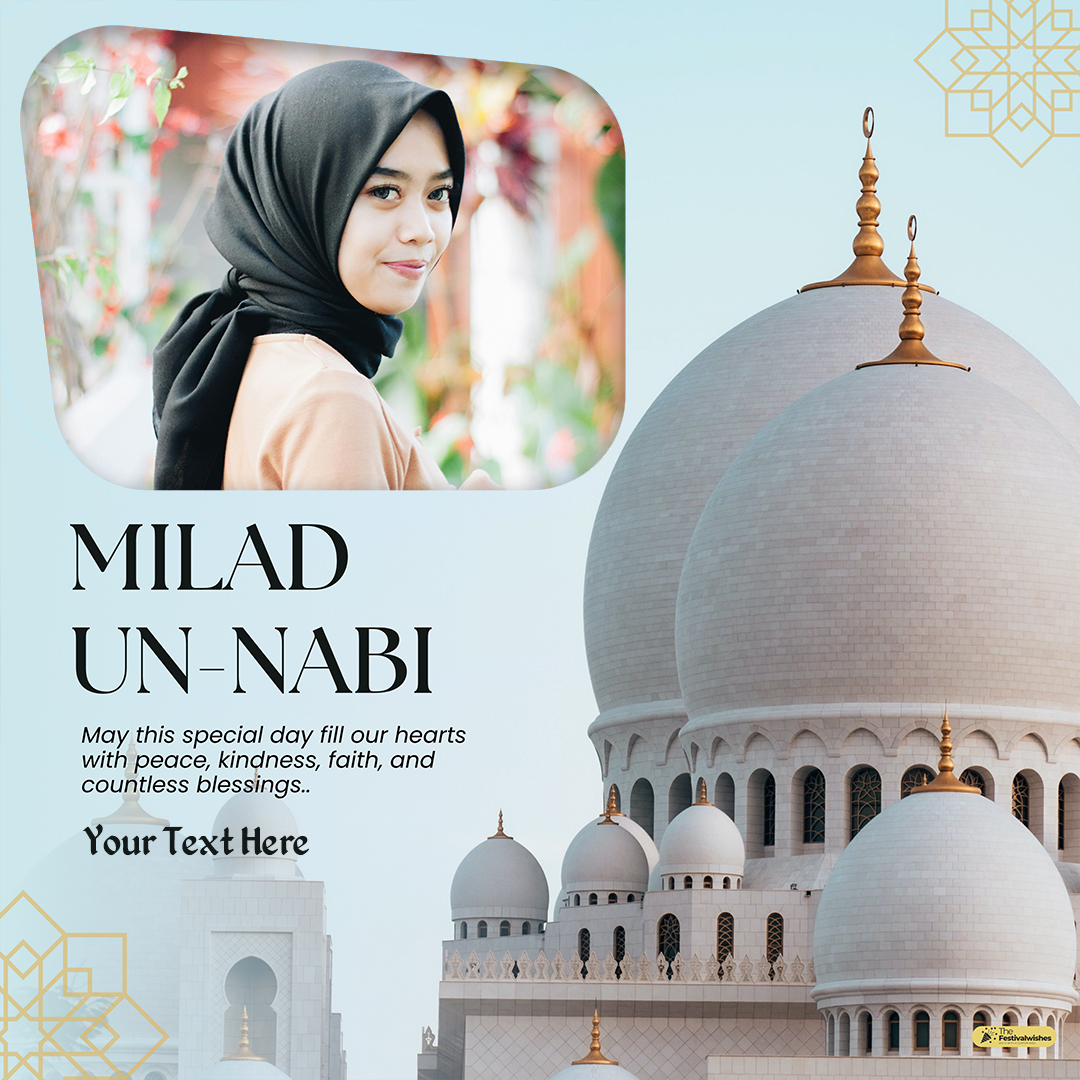 Free Milad-un-Nabi Personalized Photo Frame With Your Name