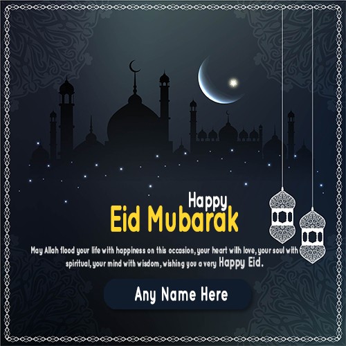 Happy Eid Mubarak 2024 Pic With Name