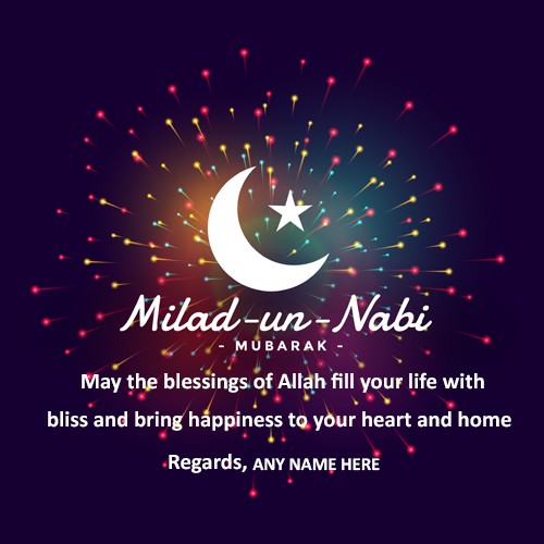 Eid Milad Un Nabi 2023 Card With Name Editor