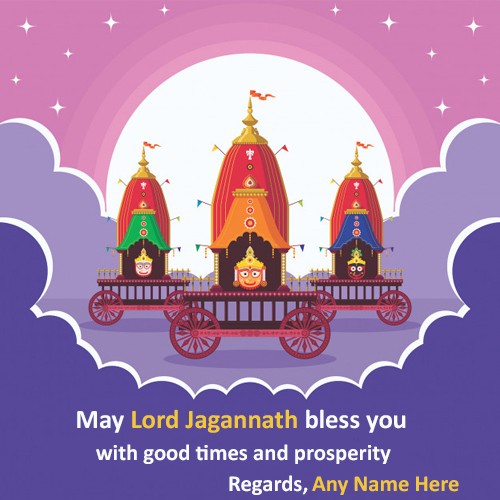 Rath Yatra 2023 Quotes In English With Name