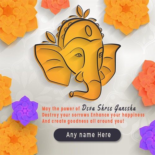 Ganesh Chaturthi Wish Card With Name