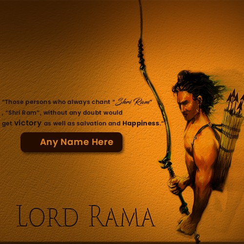 Jay Shree Ram Ayodhya Images With Name