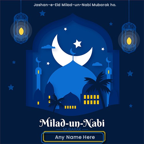 Write Name On Jashan Eid Milad Un Nabi Status