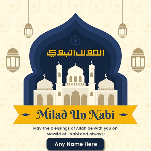 Create Eid Milad Un Nabi Card With Name Online
