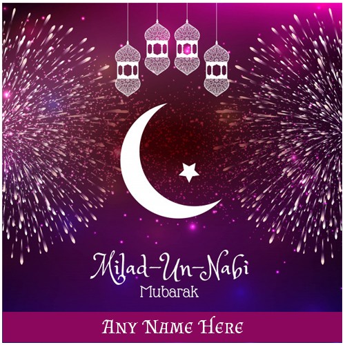 Happy Eid Milad Un Nabi 2023 Images With Name