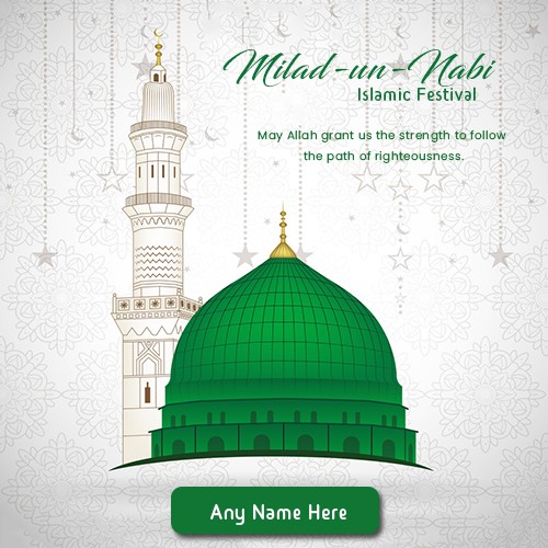 Islamic Festival Of Eid Milad Un Nabi With Name