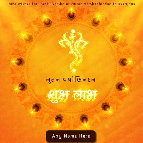 Nutan Varshabhinandan Gujarati Happy New Year 2023 Images With Name Edit