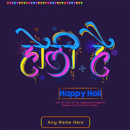Happy Holi 2024 Whatsapp Profile Pic with name