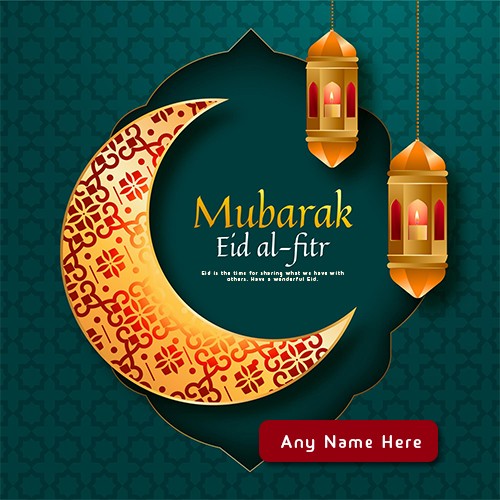 Advance Eid Al Adha Mubarak Wishes With Name