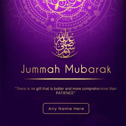 Write Name On Jumma Mubarak Quotes And Images in Arabic