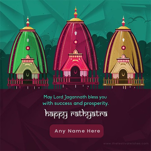 Free Download Rath Yatra Whatsapp DP With Name