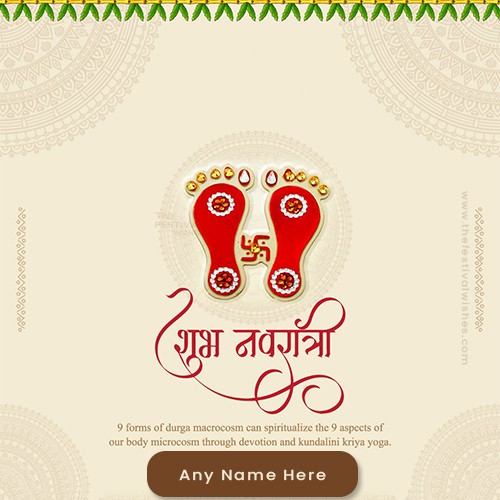 Shubh Navratri 2023 Whatsapp DP With Name Download