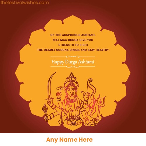 Navratri Durga Ashtami 2023 Wishes With My Photo And Name