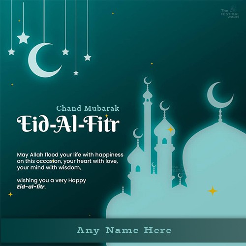 Eid Chand Raat Mubarak 2024 Dp Pics With Name