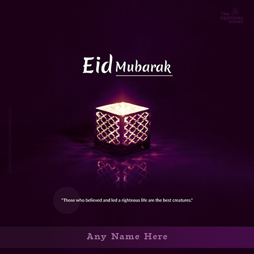 Happy Eid Mubarak Wish With Name Edit