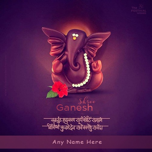 Lord Ganesha Ganesh Chaturthi 2023 Card Edit Name