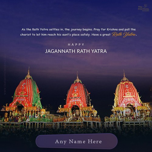 Lord Jagannath Balabhadra Subhadra Image With Name