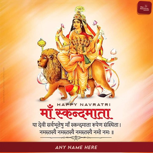 Create Name On Navratri Day 5 Skanda Mata Devi Pics Edit