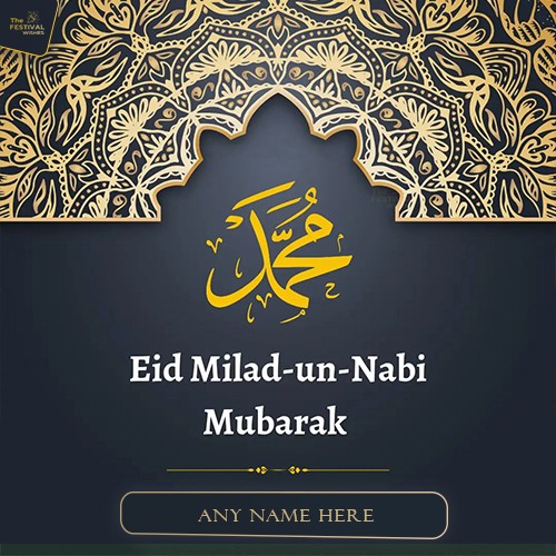 Wish You A Very Happy Eid Milad Un Nabi 2023 With Name