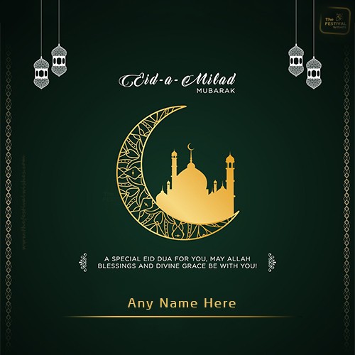Jashne Eid Milad Un Nabi Mubarak 2023 Cards Images With Name