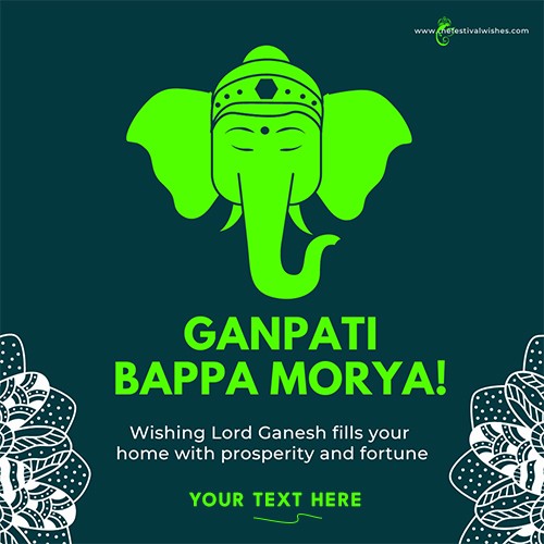 Vinayaka Chaturthi Images Add Your Personal Touch With Name