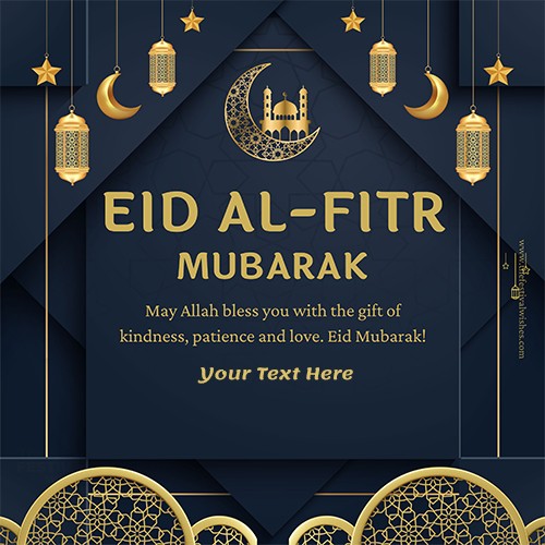 Eid Ul Adha And Eid Ul Fitr 2024 Mubarak Customised Card With Name Download
