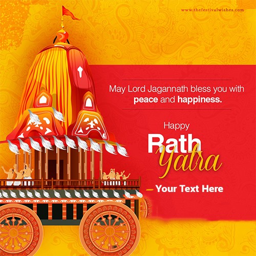 Create Your Name On Jagannath Rath Yatra 2023 Special Status Download
