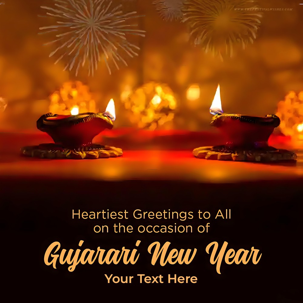 Saal Mubarak Happy Gujarati Hindu New Year Wishes With Name