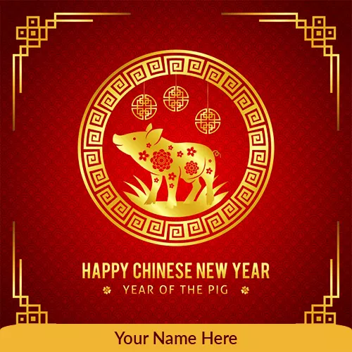 Happy Chinese New Year 2024 Images with Your Name