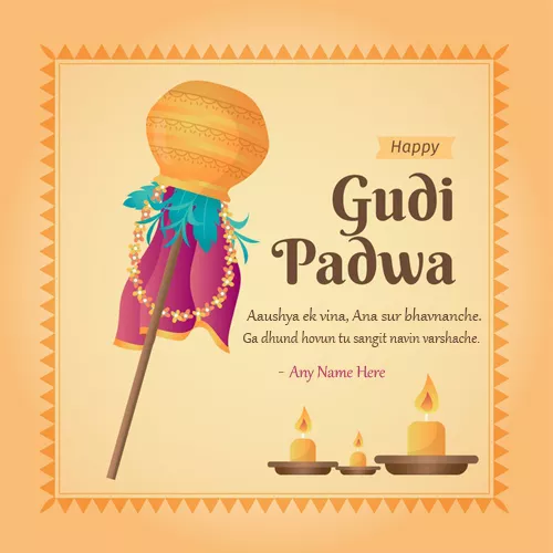Gudi Padwa 2024 Greeting Card With Name Edit