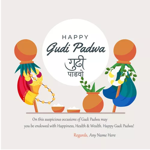 Gudi Padwa 2024 Quotes In Marathi With Name