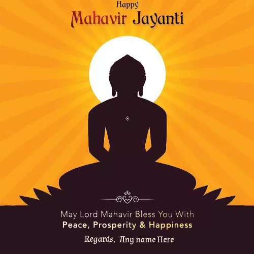 Happy Mahavir Jayanti 2023 Greeting Cards With Name
