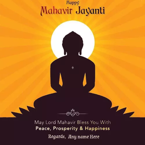 Happy Mahavir Jayanti 2024 Greeting Cards With Name