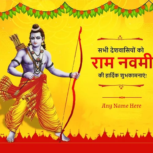 Ram Navami Ki Hardik Shubhkamnaye Image With Name