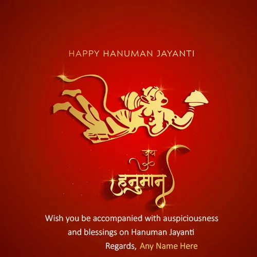 Write Name On Hanuman Jayanthi 2024 Wishes Quotes Images
