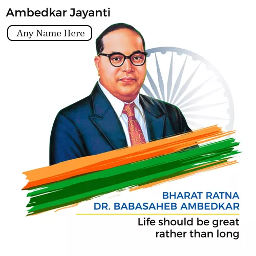 Happy Ambedkar Jayanti 2024 Greeting Card With Name