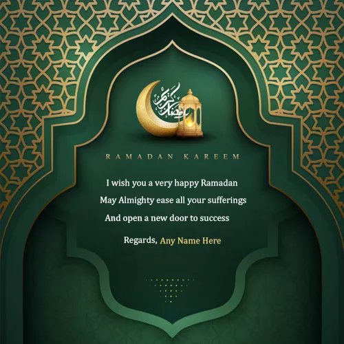 Ramadan Kareem Eid Mubarak 2022 Picture Messages With Name