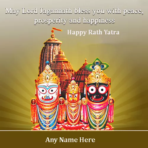 Lord Jagannath Rath Yatra 2024 Image With Name