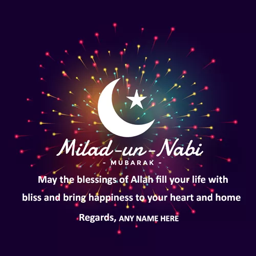 Eid Milad Un Nabi 2022 Card With Name Editor